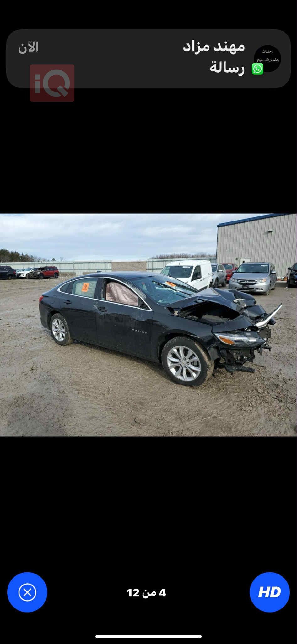 Chevrolet Malibu